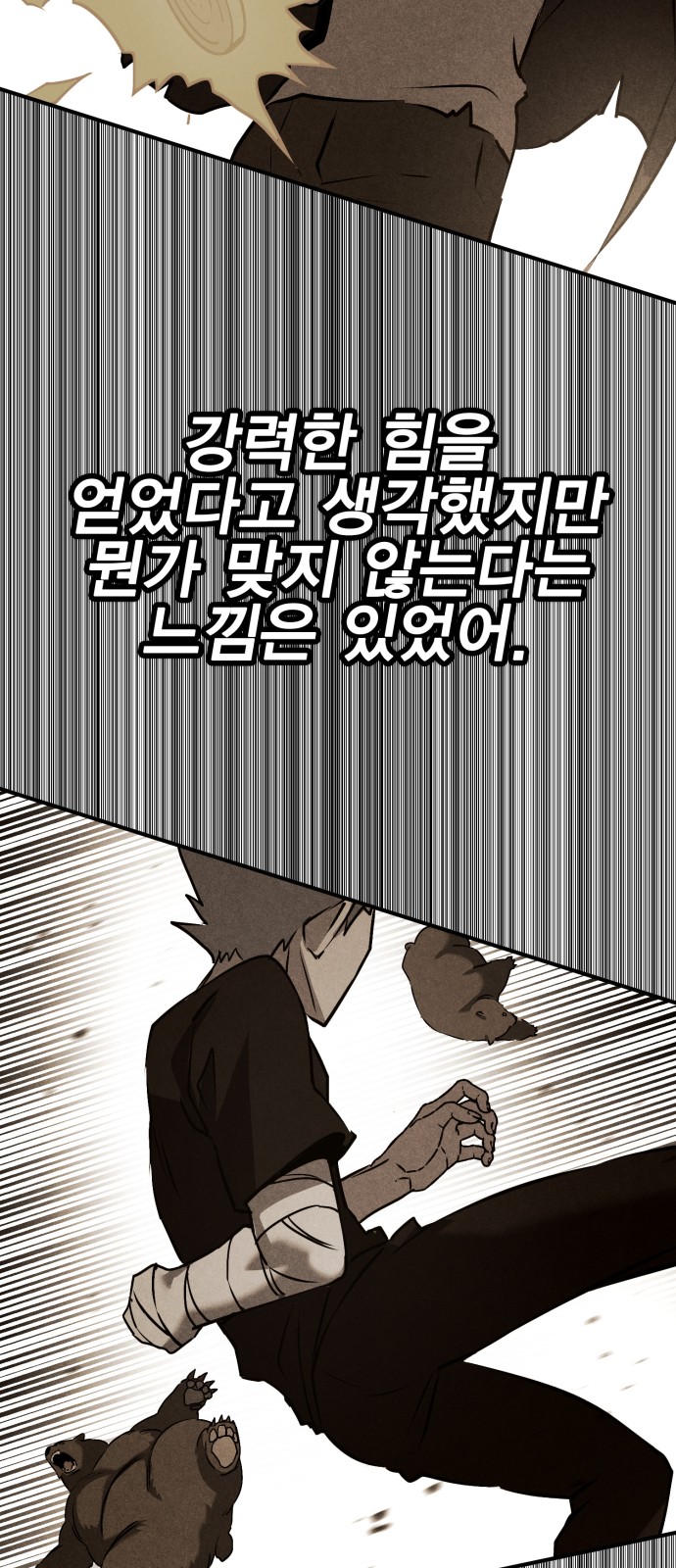 103 페이지