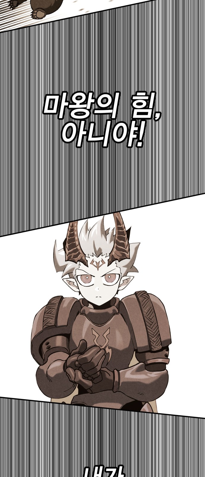 104 페이지