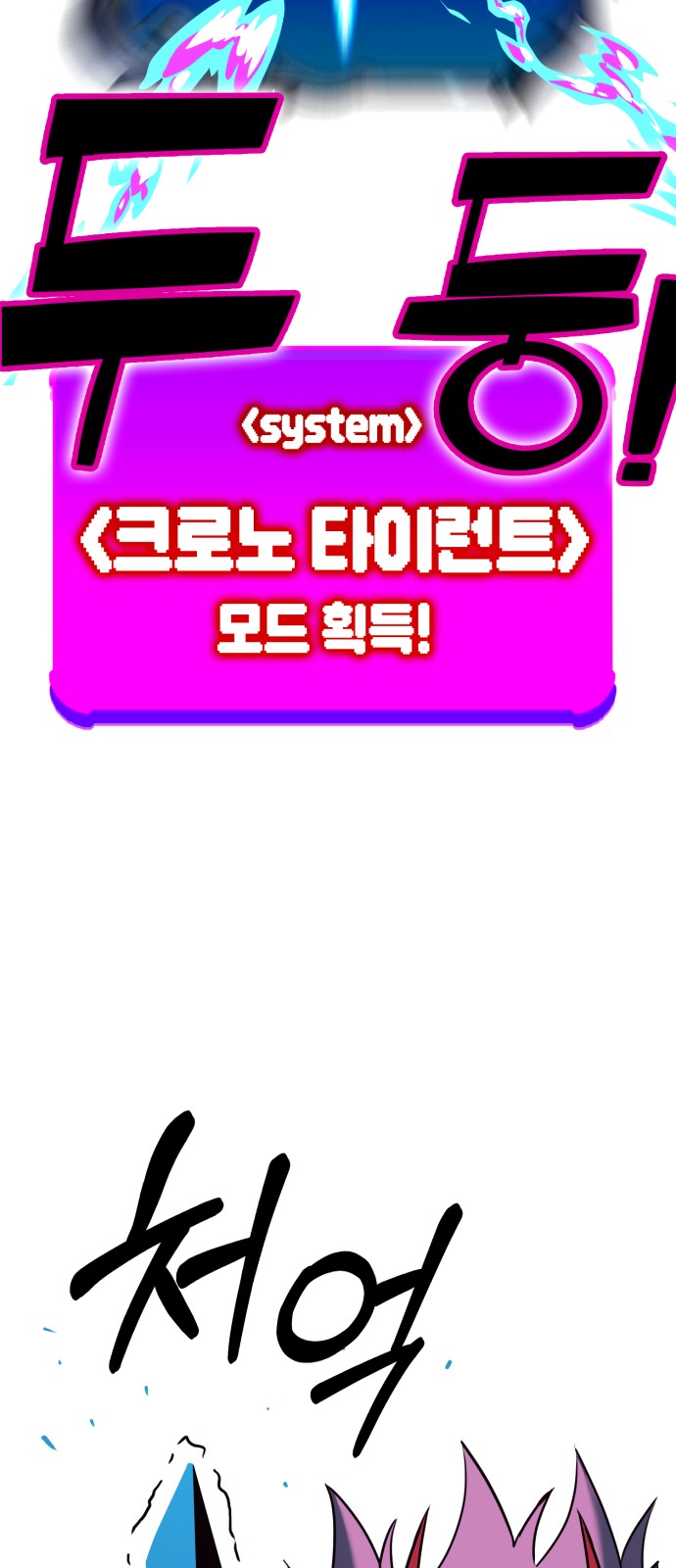 108 페이지