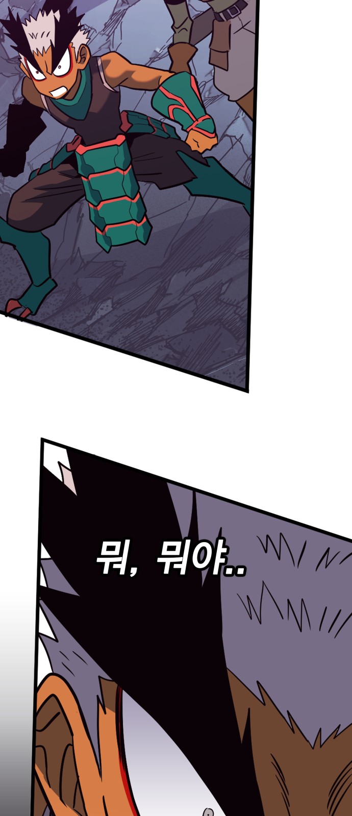 116 페이지