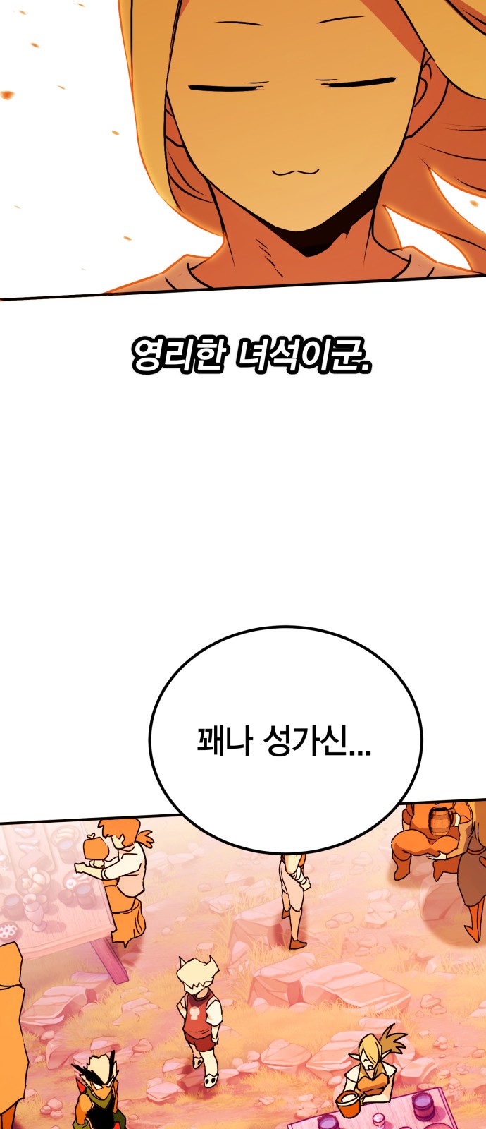 20 페이지