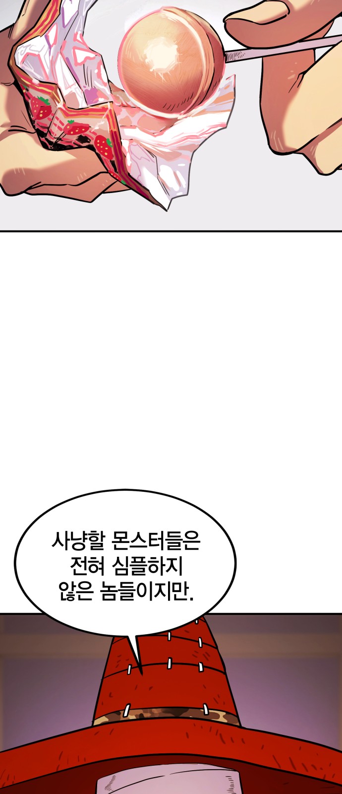 24 페이지