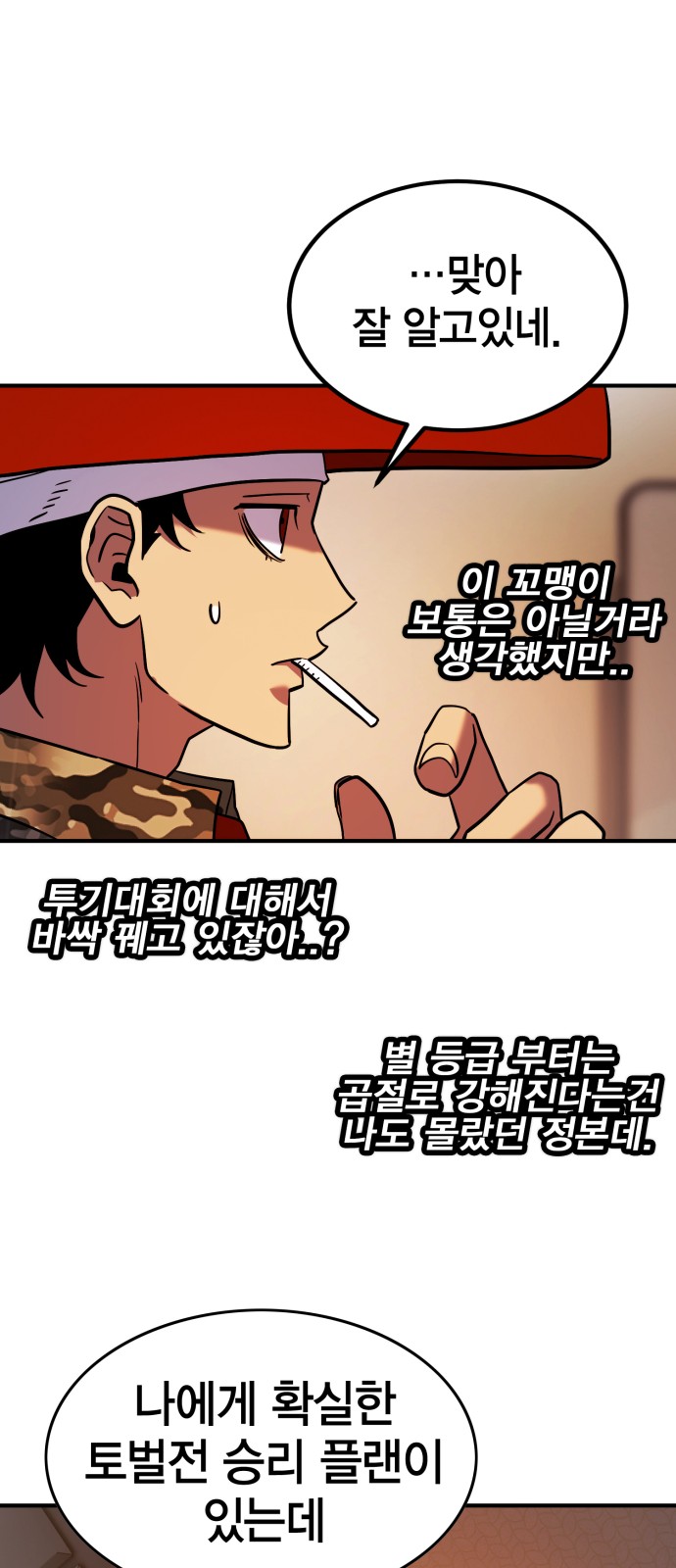 28 페이지