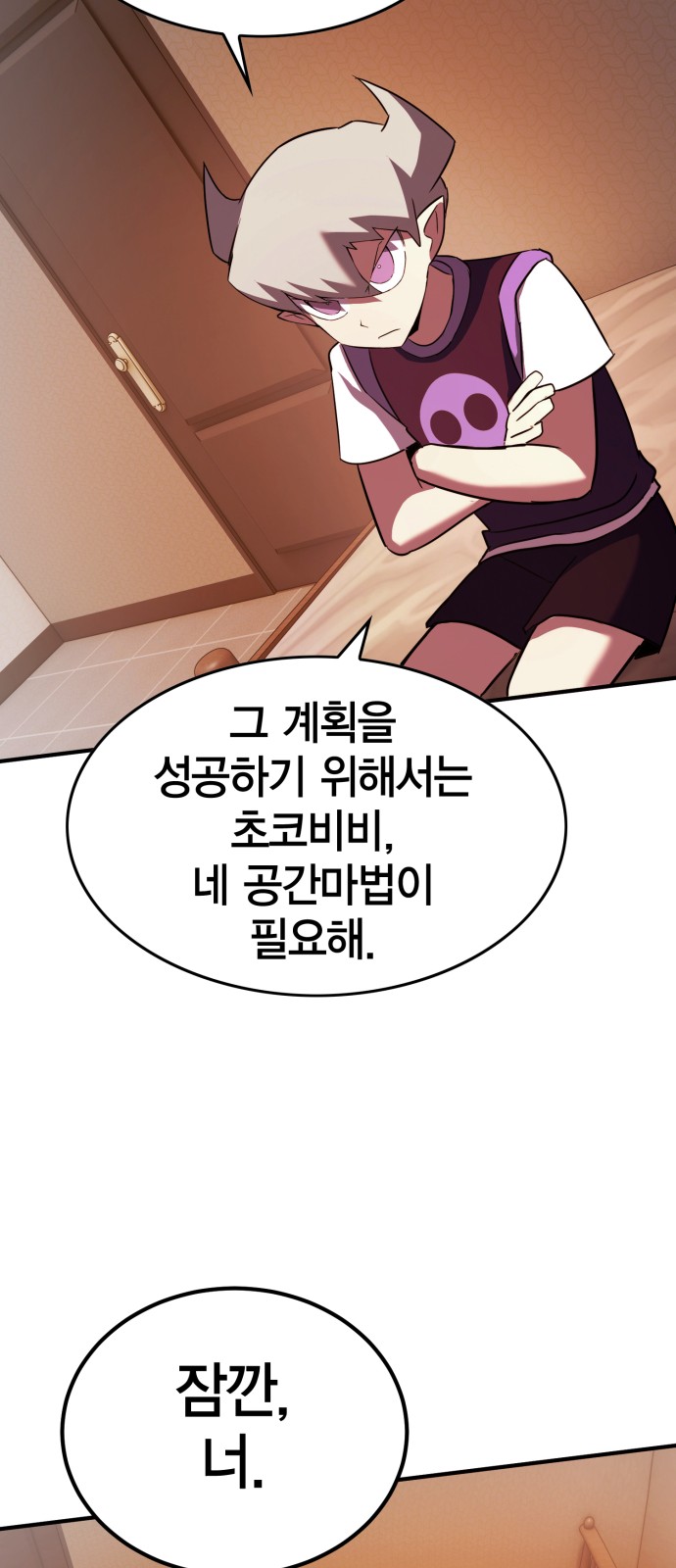 29 페이지
