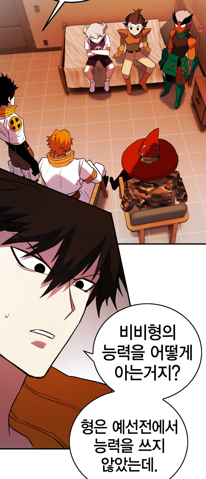 30 페이지