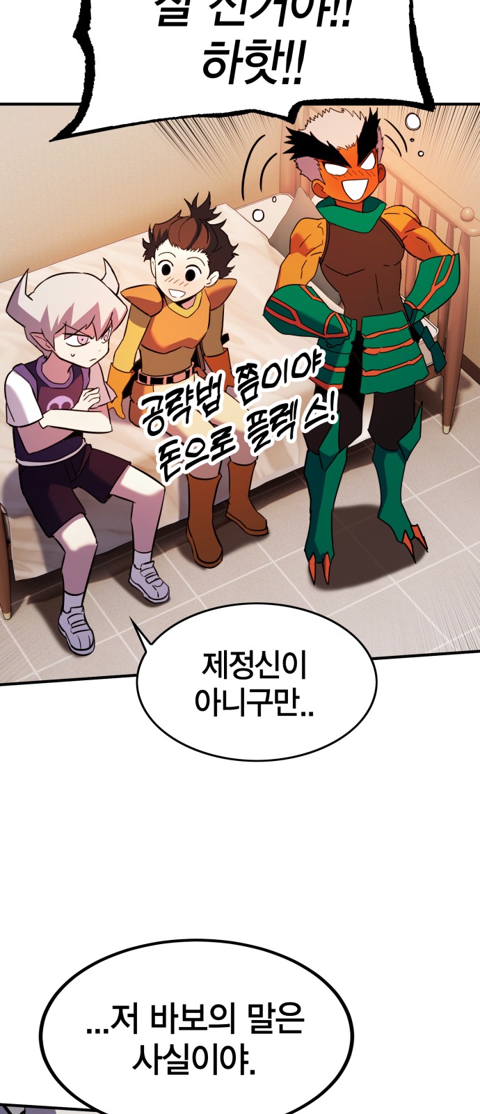 34 페이지