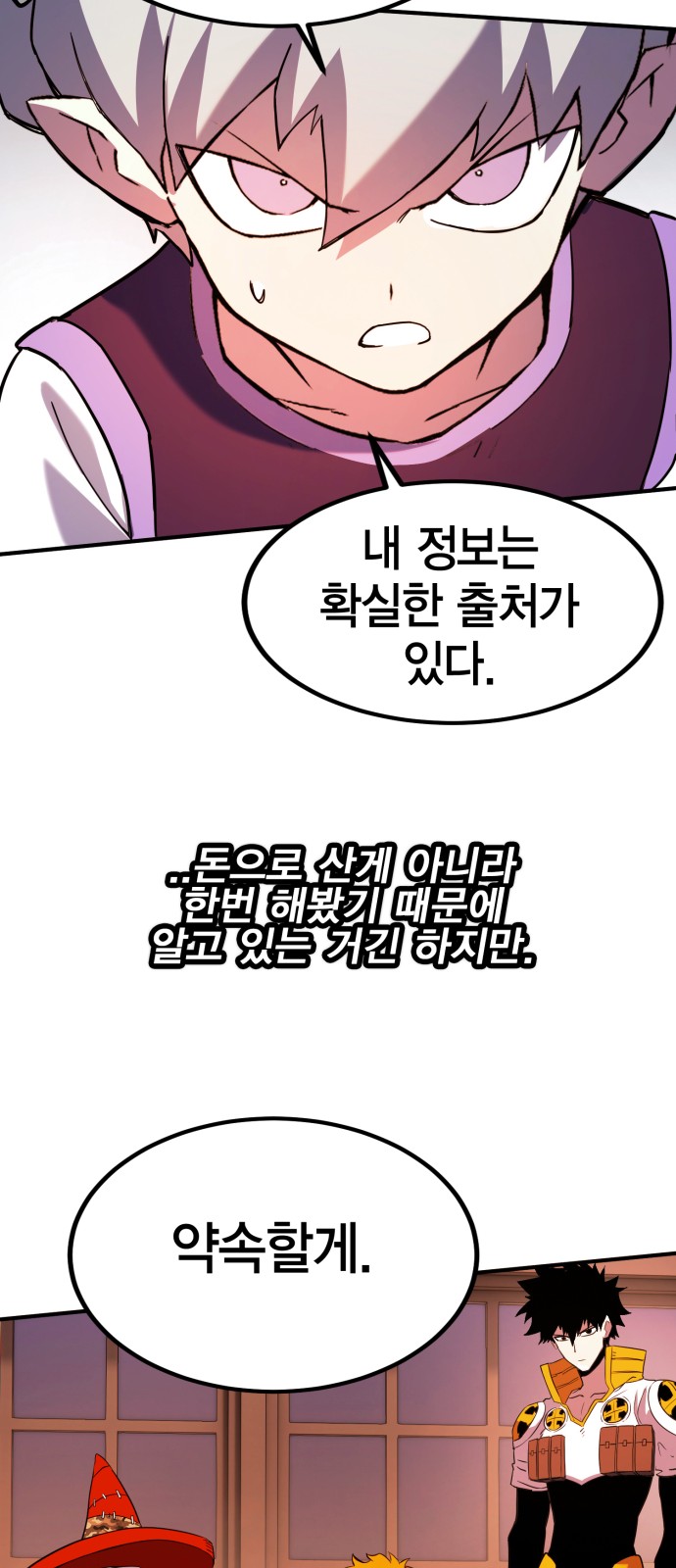 35 페이지