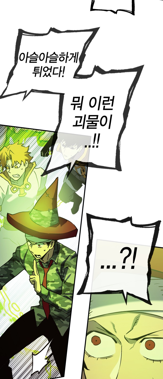 66 페이지