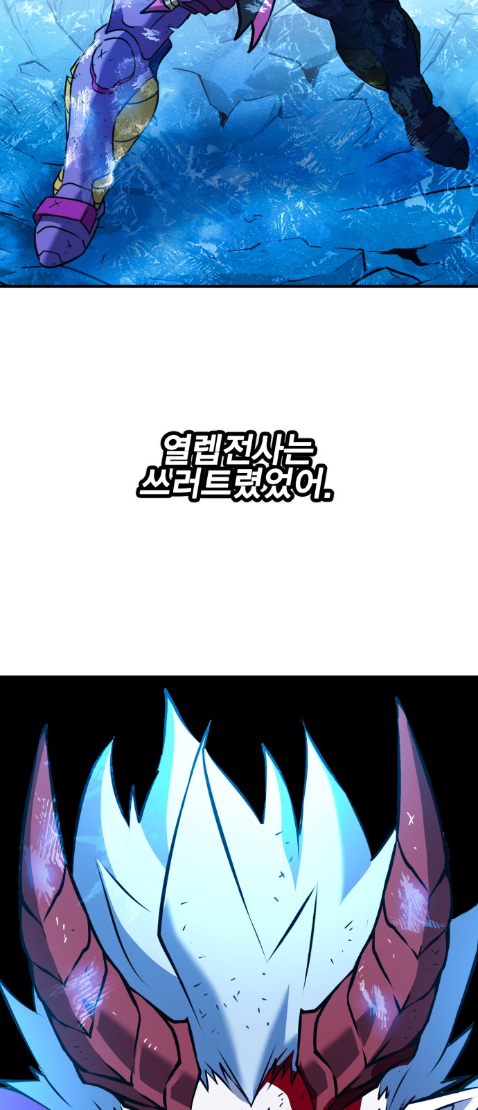 80 페이지