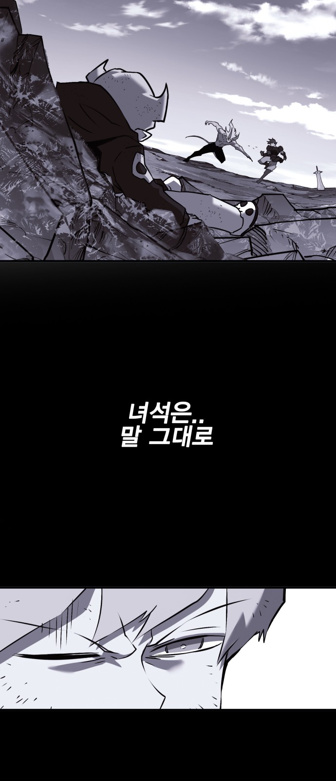 82 페이지