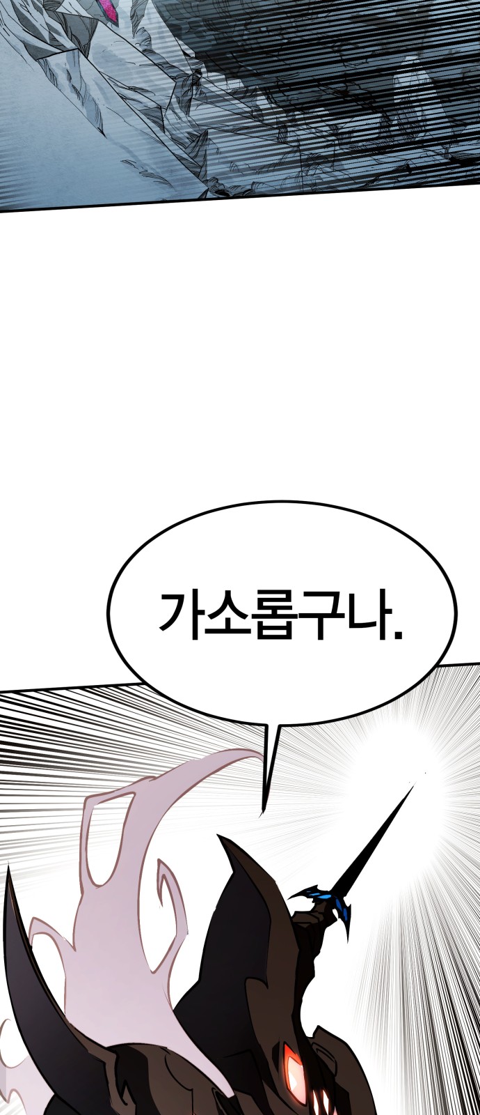 85 페이지