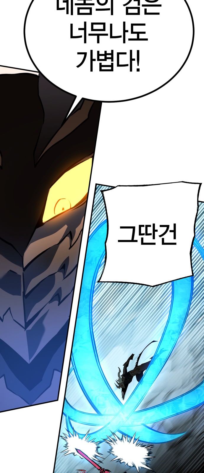 88 페이지