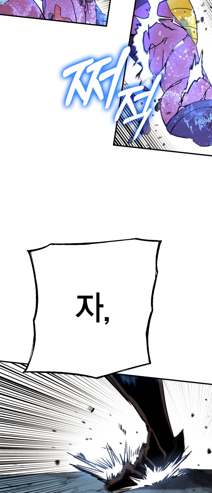 90 페이지