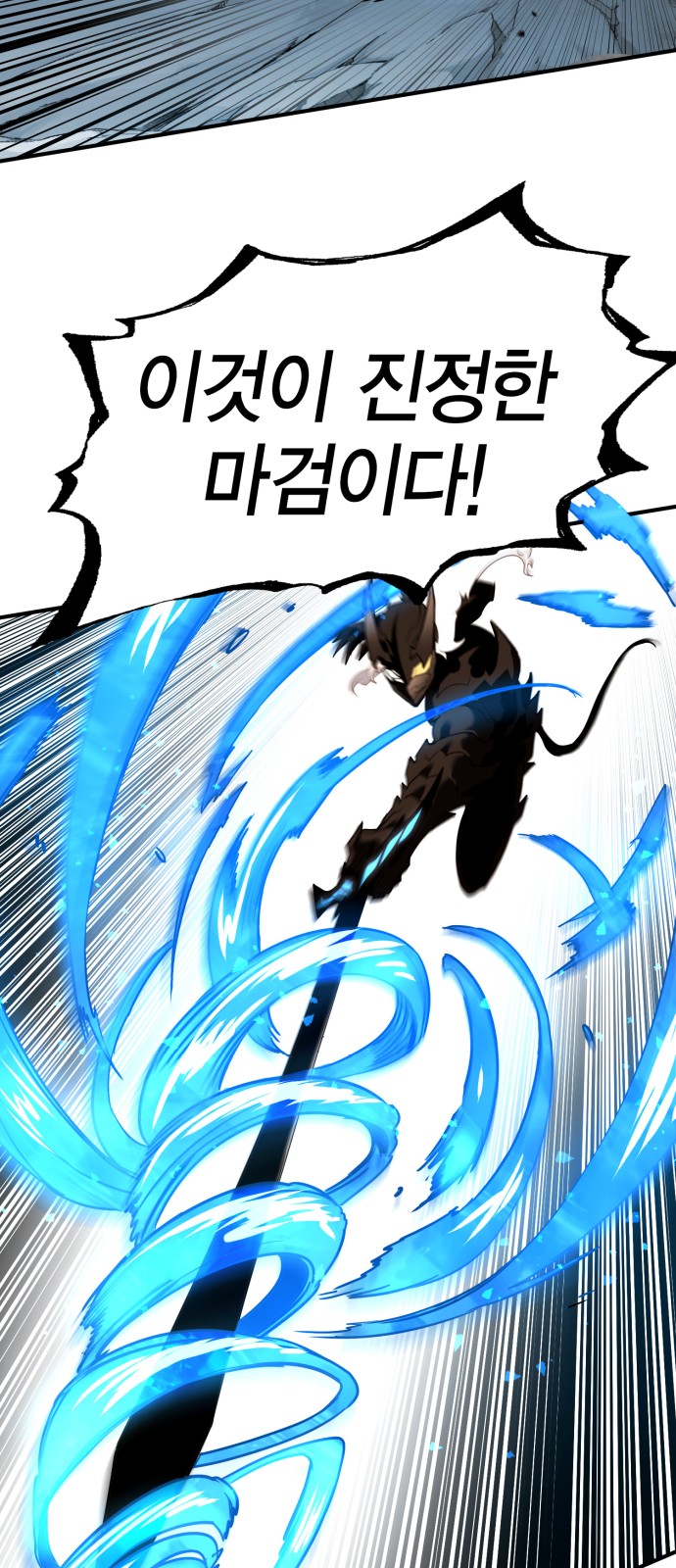 91 페이지