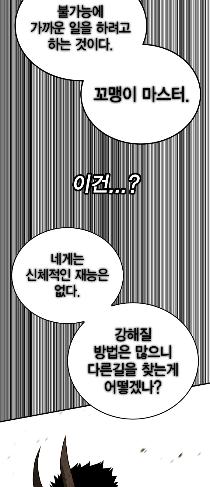 99 페이지