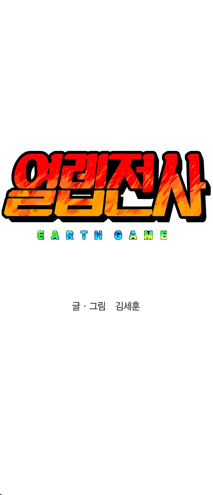 1 페이지