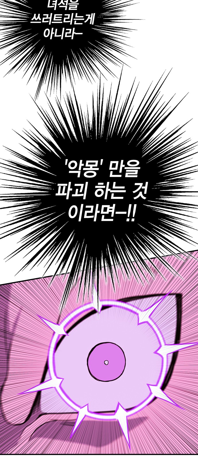 100 페이지