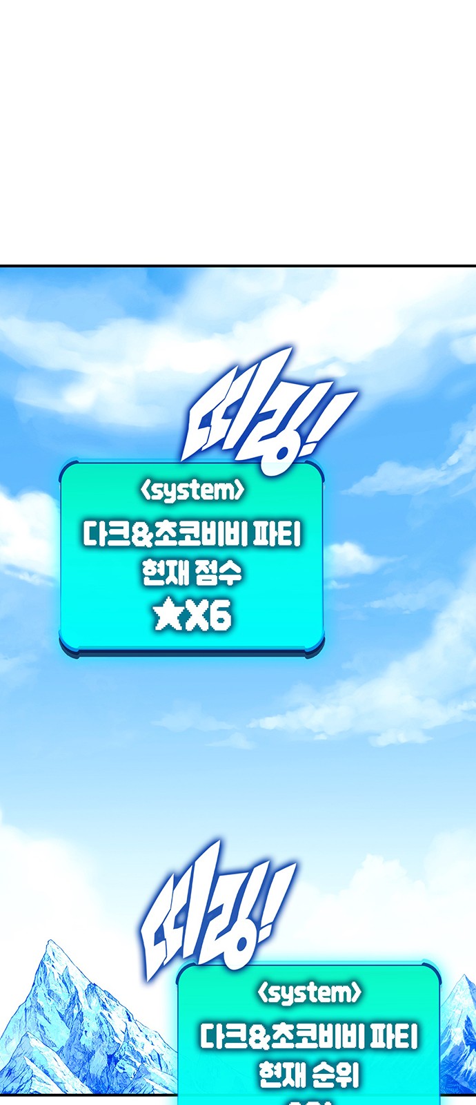 111 페이지