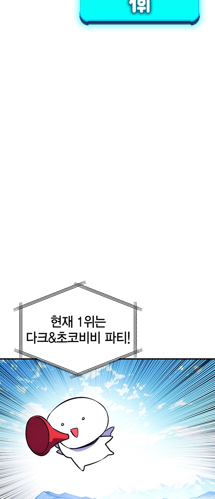 112 페이지