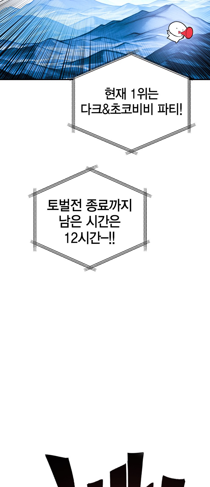 113 페이지
