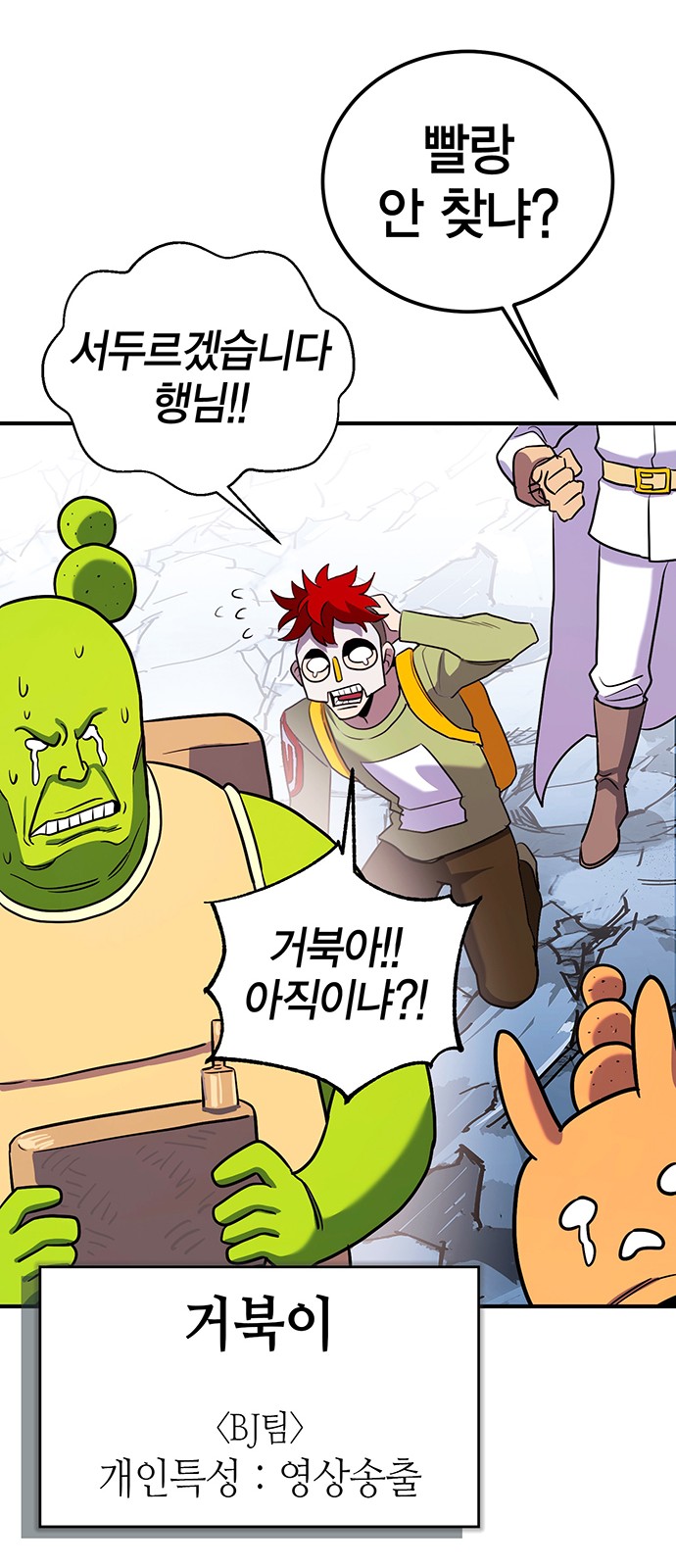 115 페이지