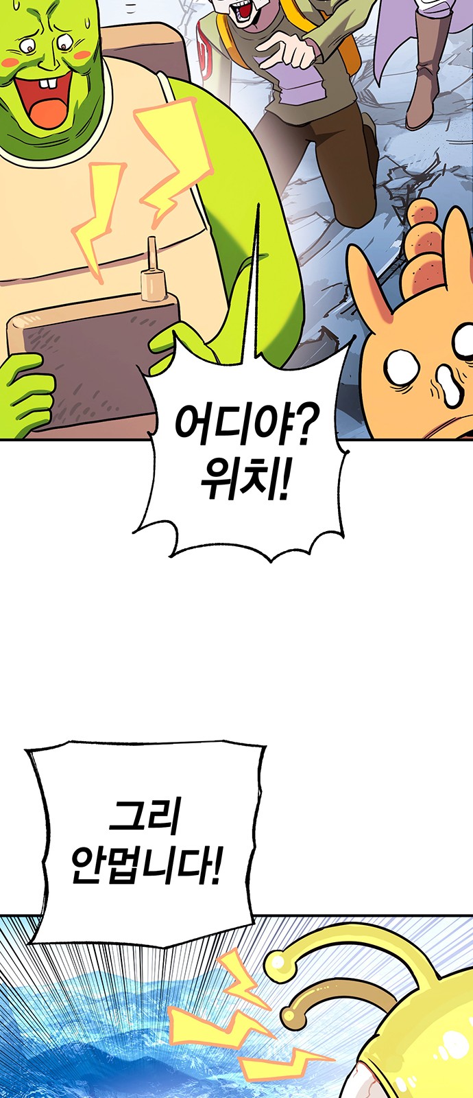 118 페이지