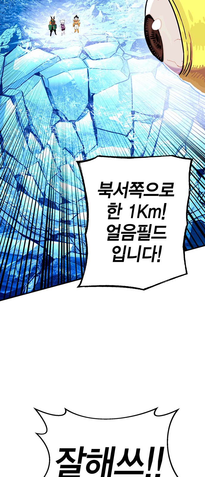 119 페이지