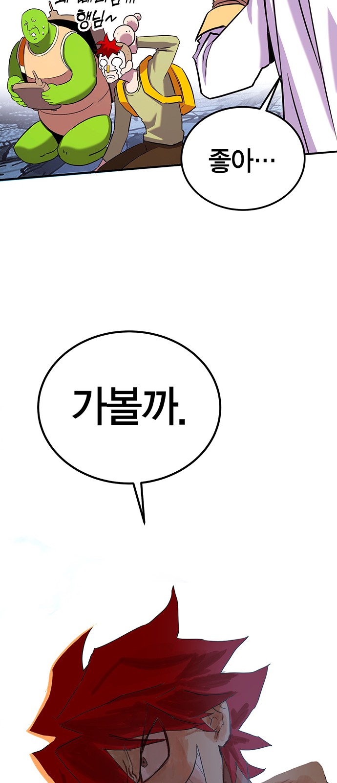 121 페이지