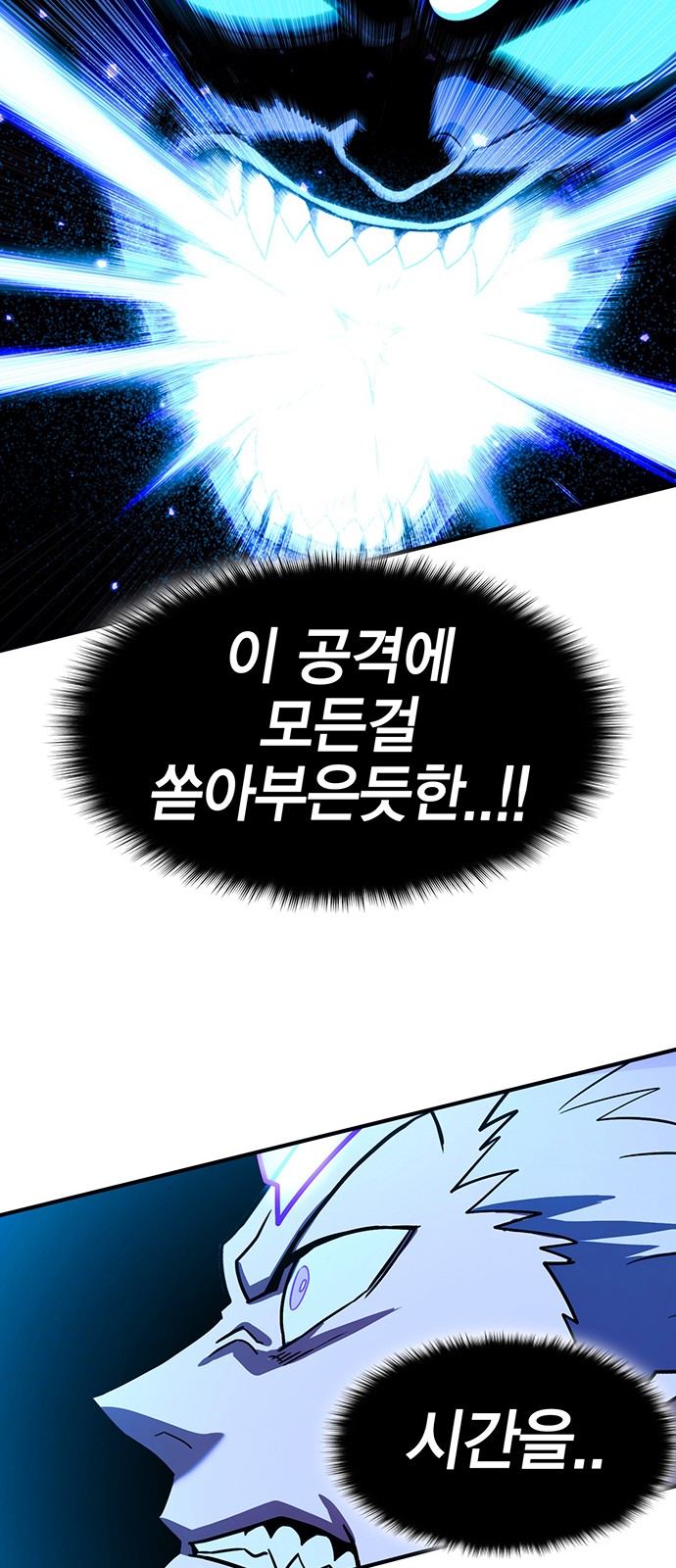 80 페이지