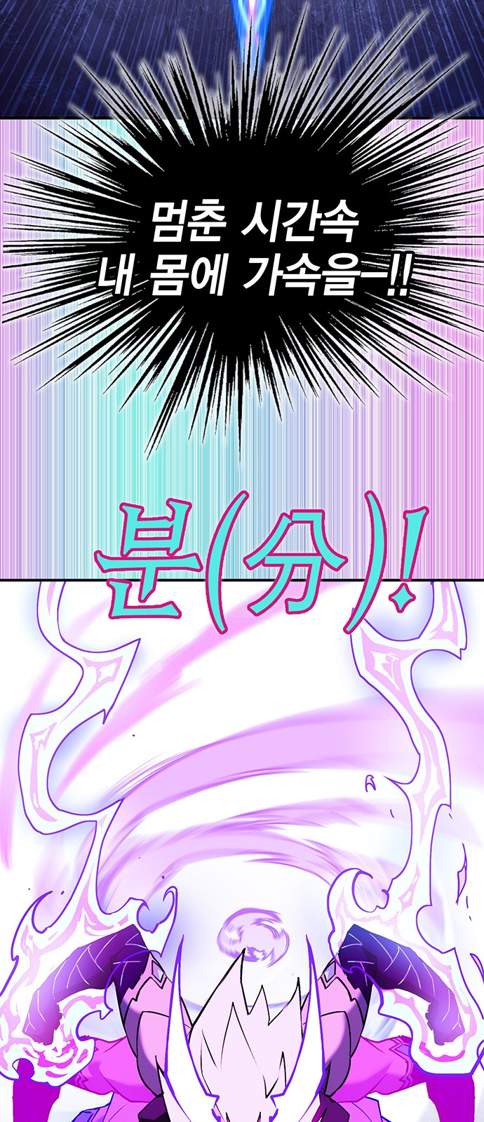 85 페이지