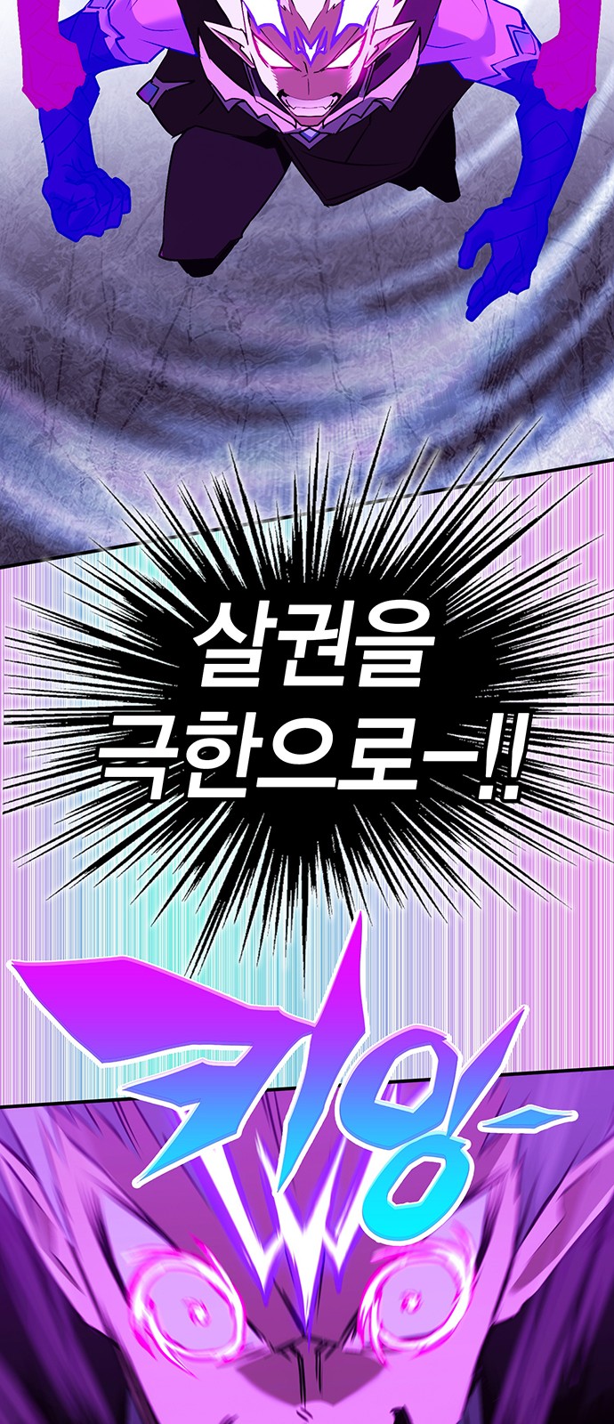 86 페이지