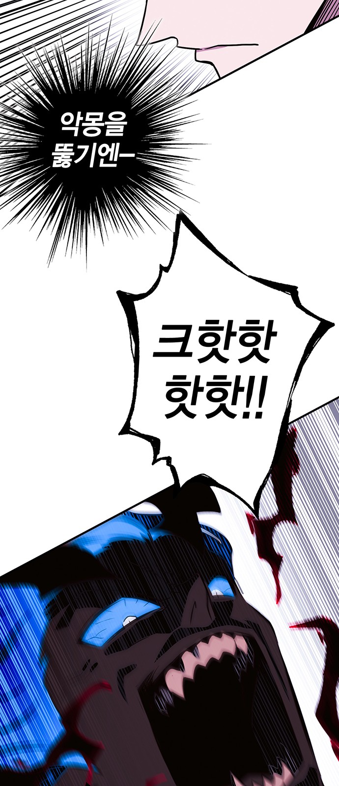 98 페이지