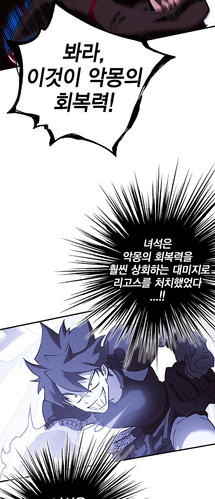 99 페이지