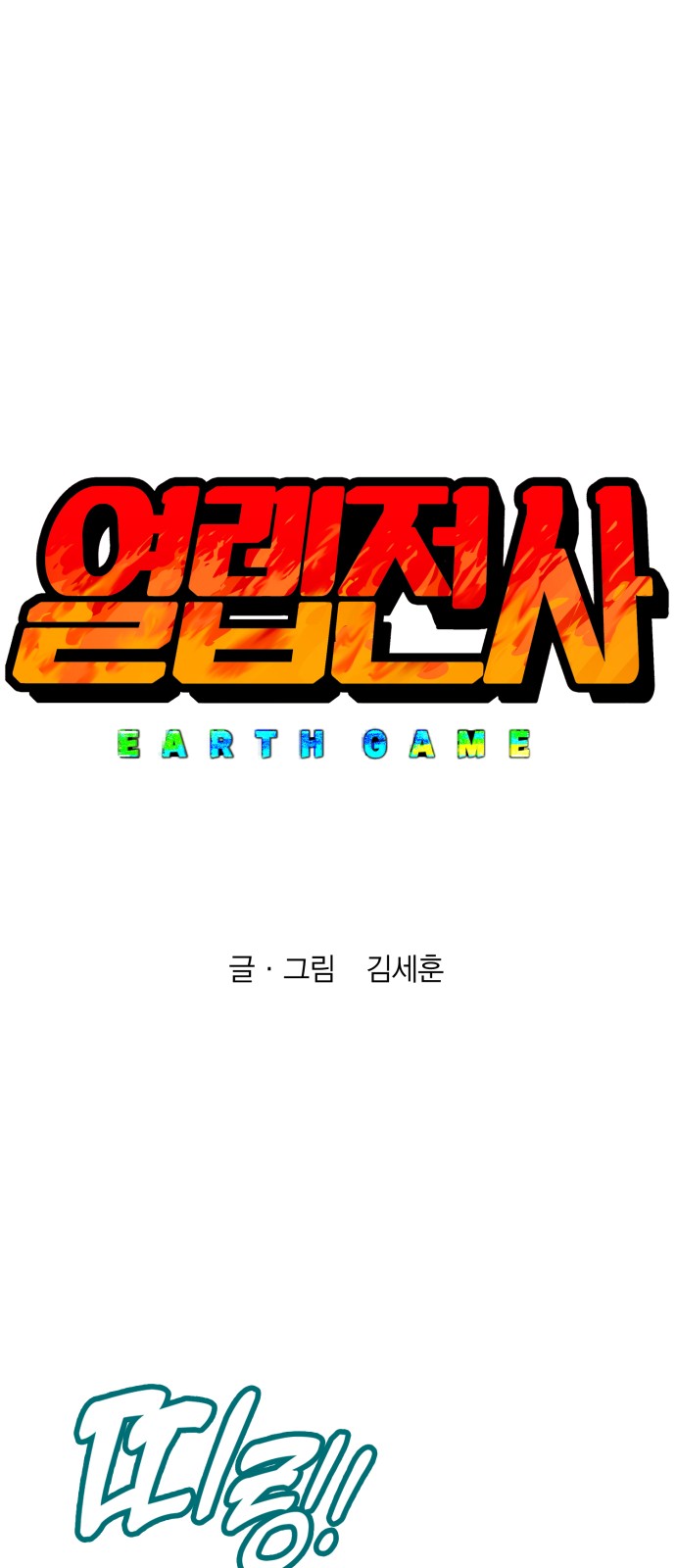 1 페이지