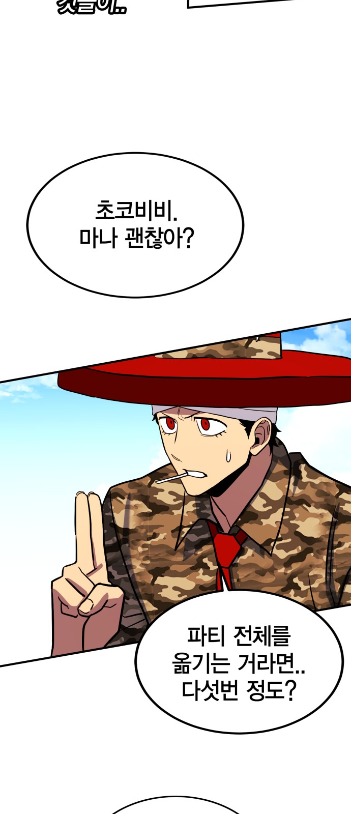23 페이지