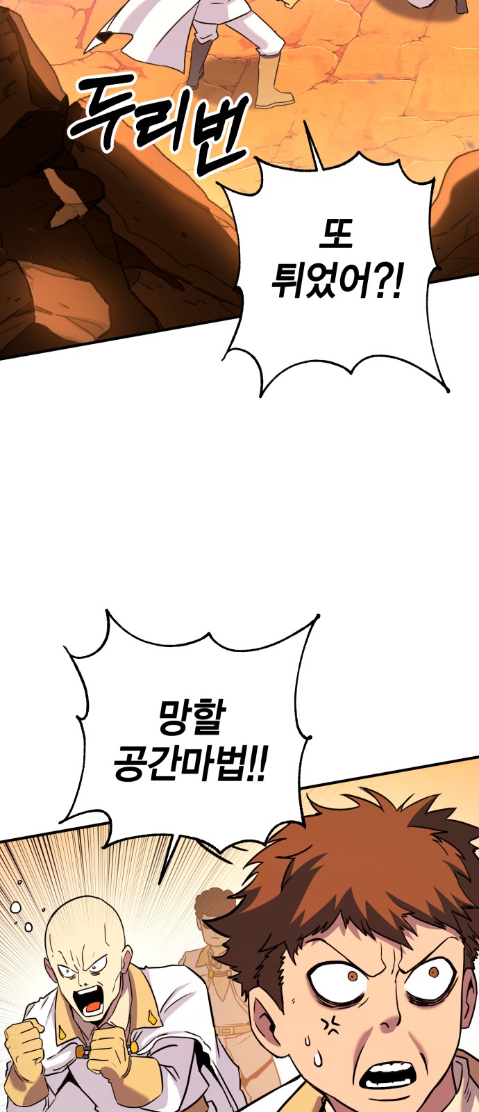 28 페이지