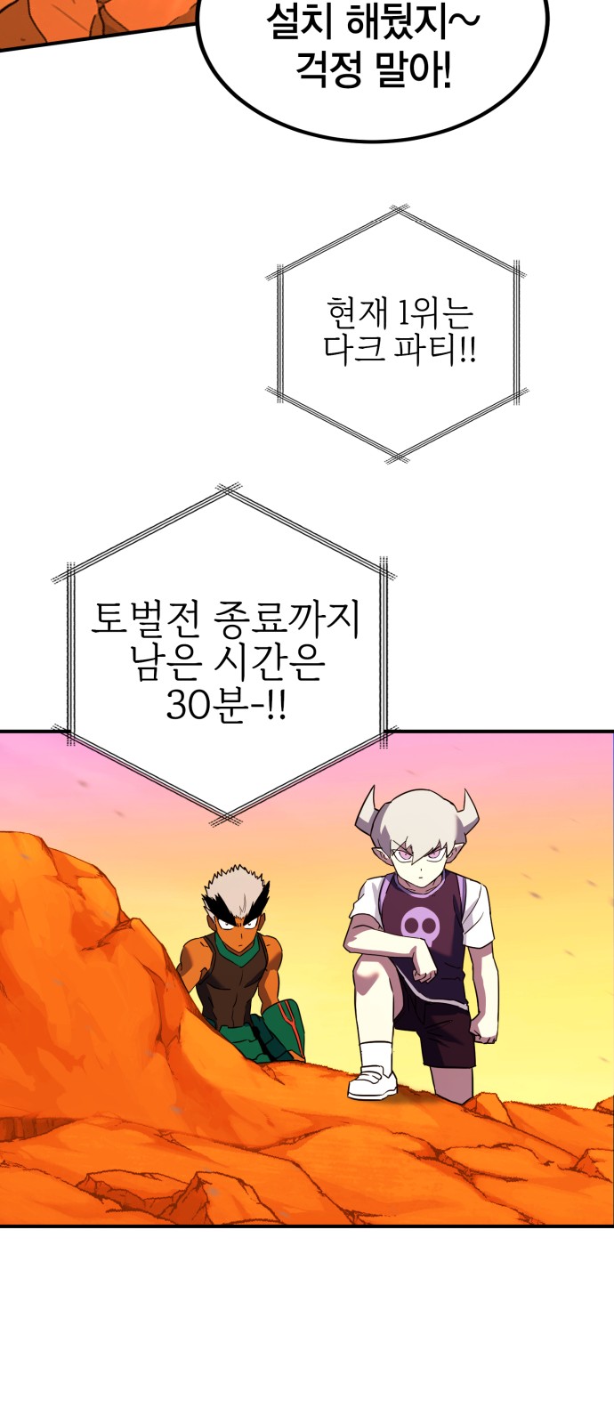 30 페이지