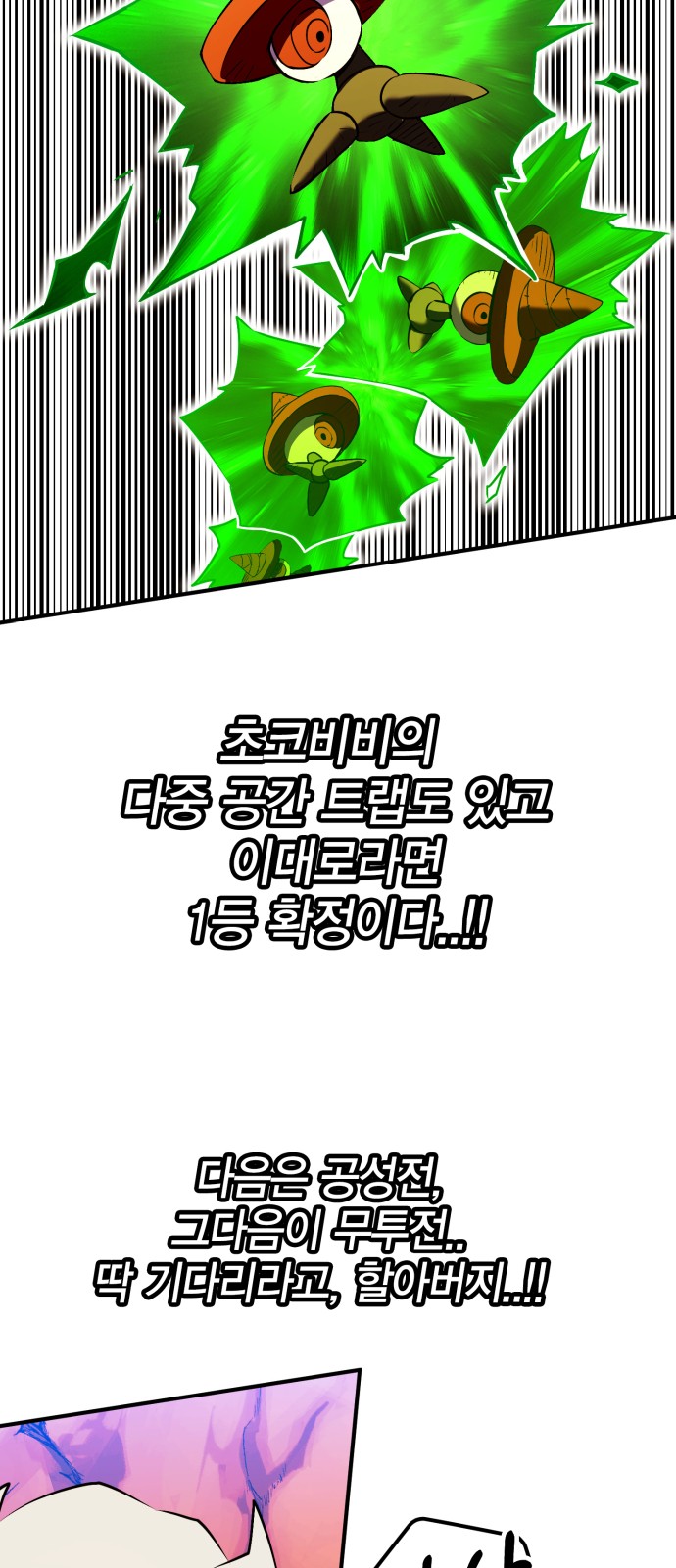 32 페이지
