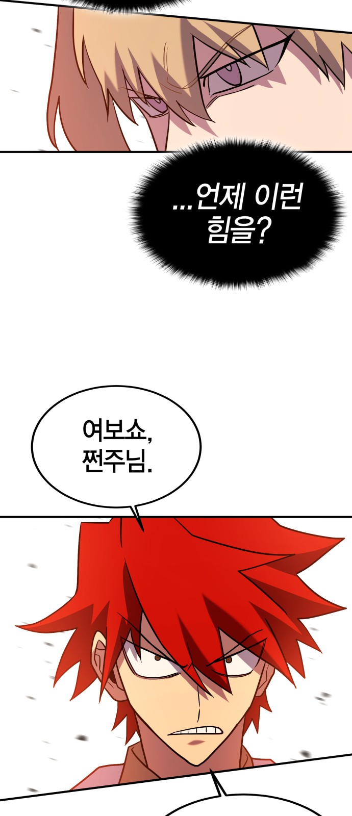 63 페이지