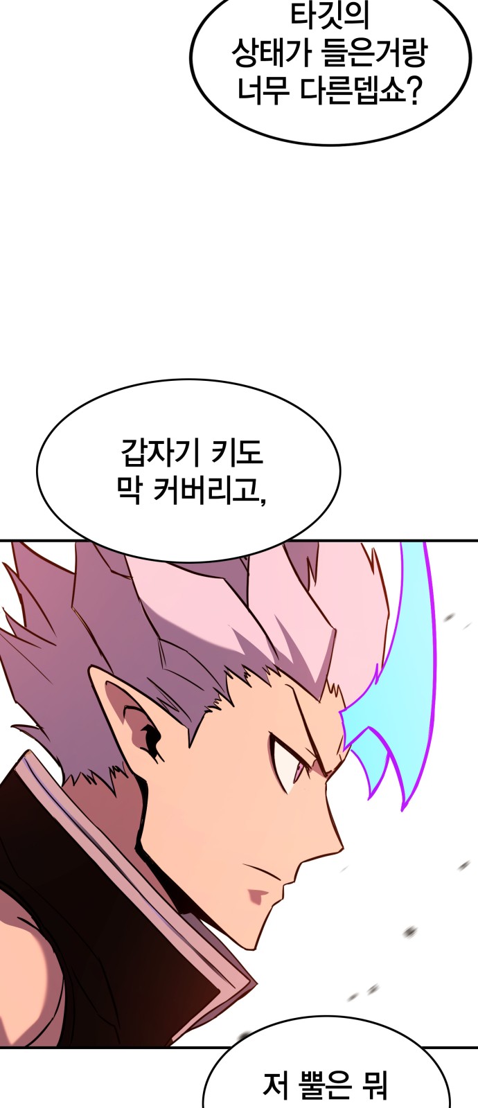 64 페이지