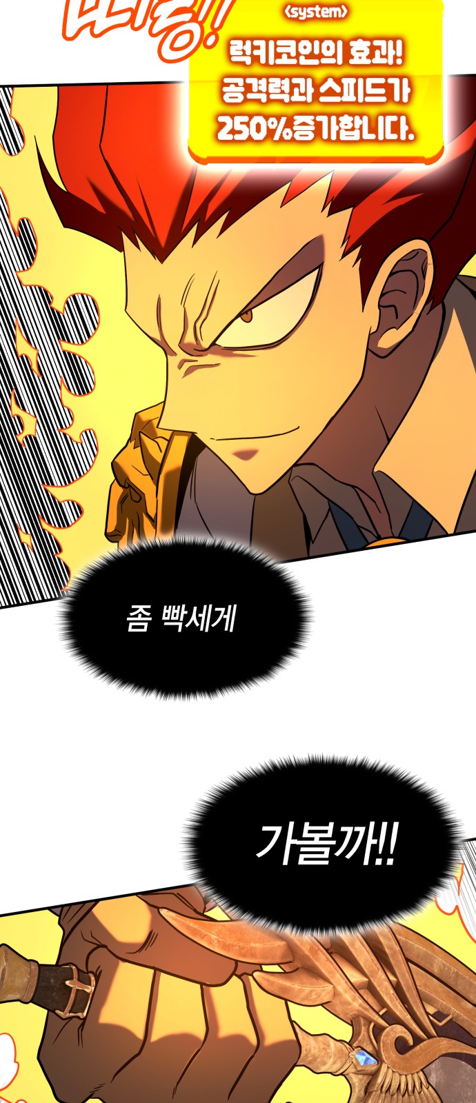 66 페이지