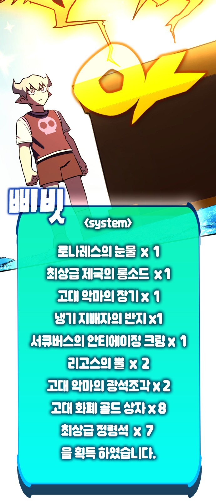 7 페이지