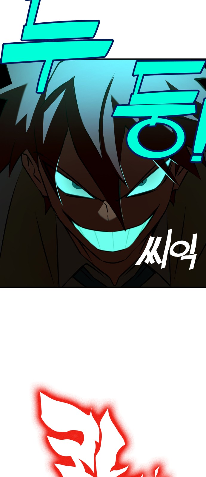 82 페이지