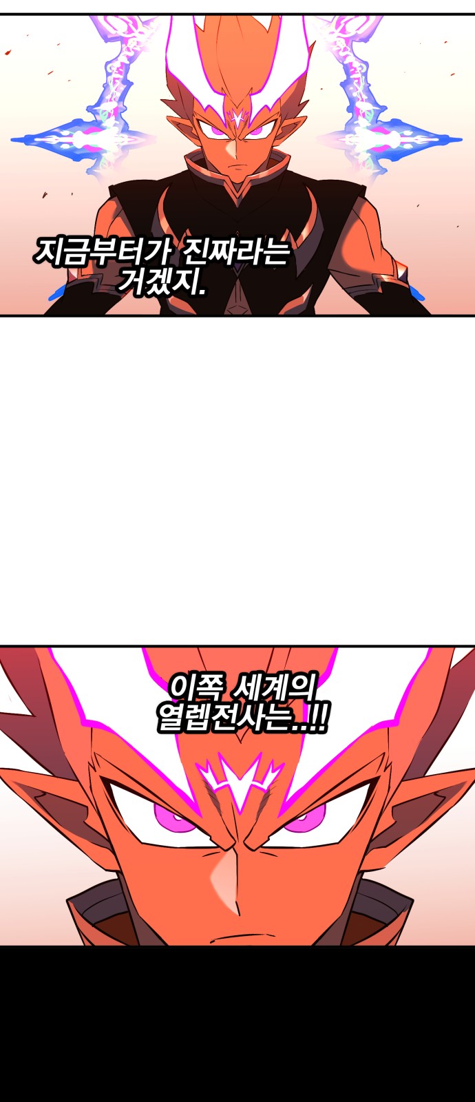 84 페이지