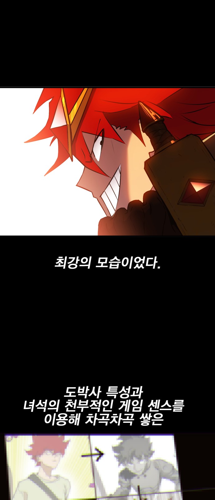 87 페이지