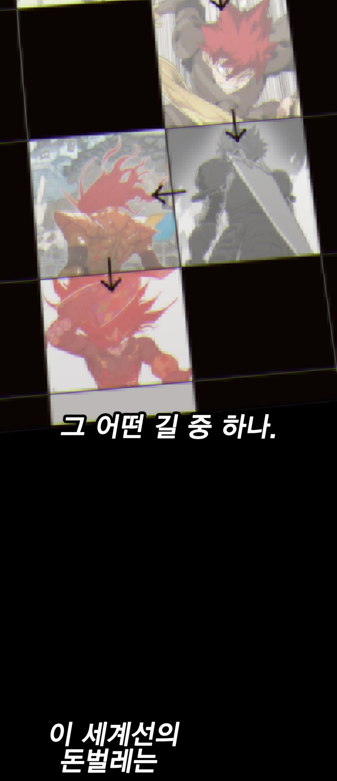88 페이지