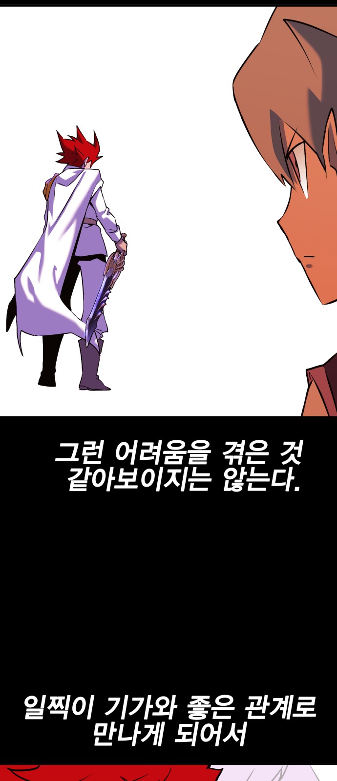 89 페이지