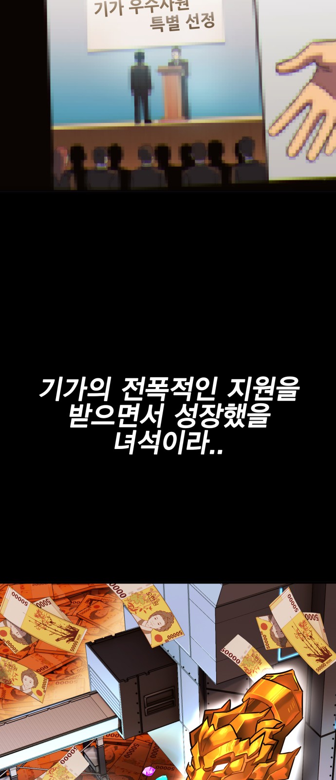 91 페이지