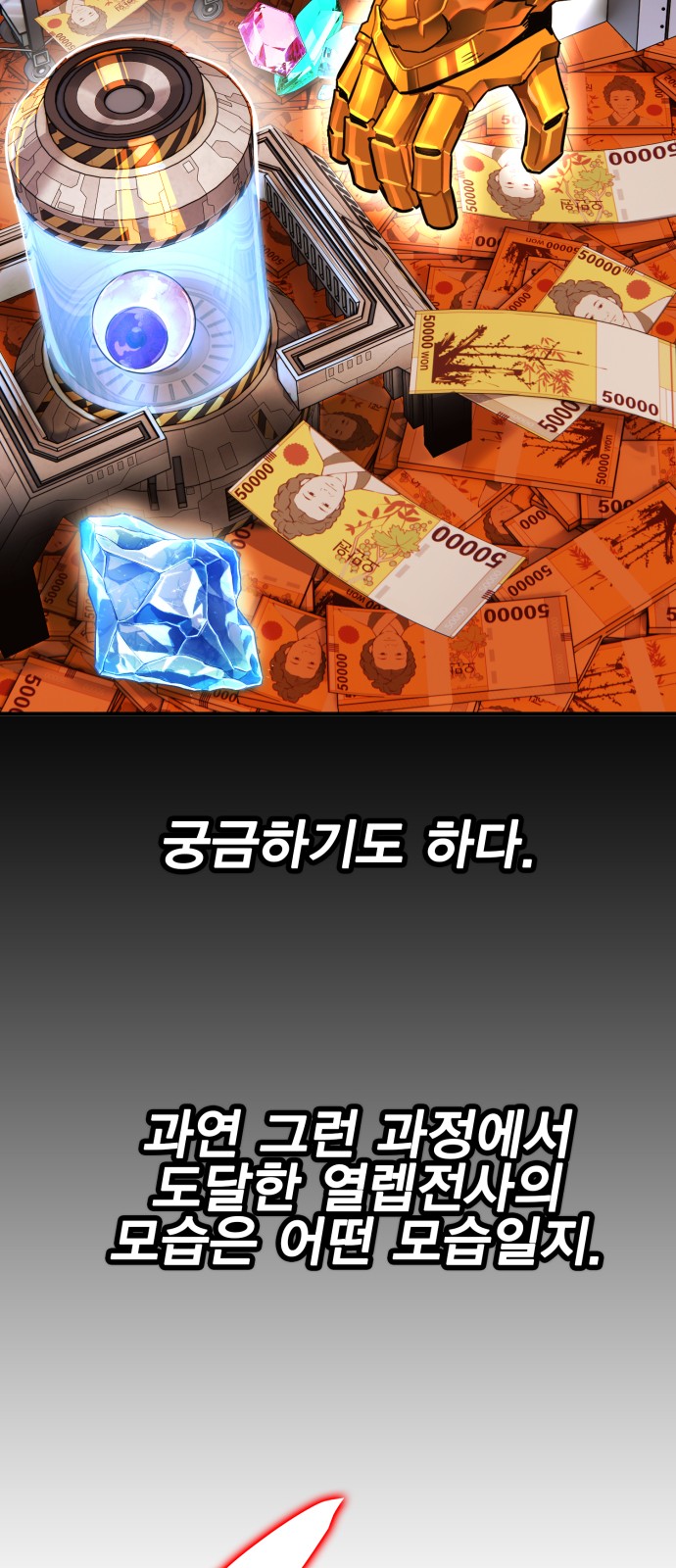 92 페이지