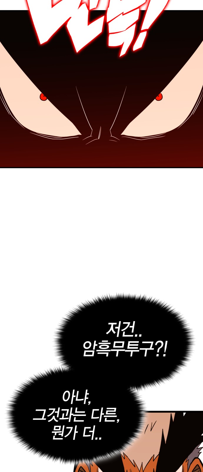 94 페이지